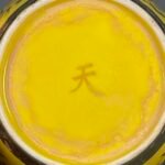 Yellow Dragon Ginger Jar with Lid (8)