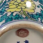 oriental phoenix ginger jar 18cm home decor (5)