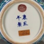 oriental phoenix ginger jar 18cm home decor (6)