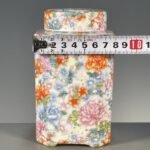 Colorful Floral Ceramic Ginger Jar with Lid (3)