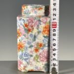Colorful Floral Ceramic Ginger Jar with Lid (4)