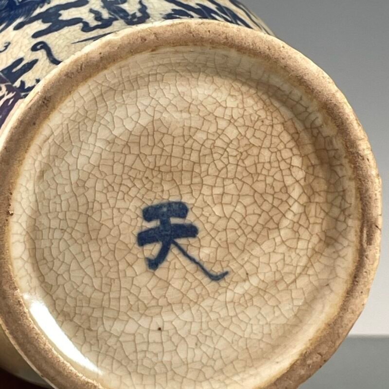 Crackle Glaze Blue and White Dragon Phoenix Ginger Jar (7)