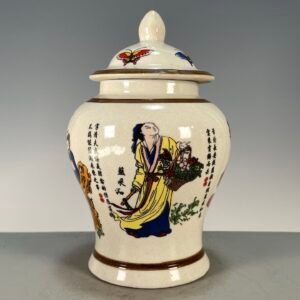 Crackle Glaze Chinese Immortal Ginger Jar, Tie Guai Li Portrait Porcelain General Jar with Lid (6)