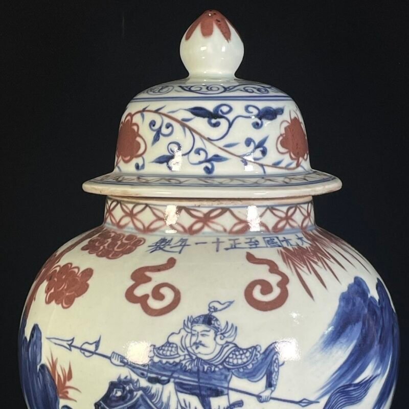 Large Blue and Red Figurative Ginger Jar (6)