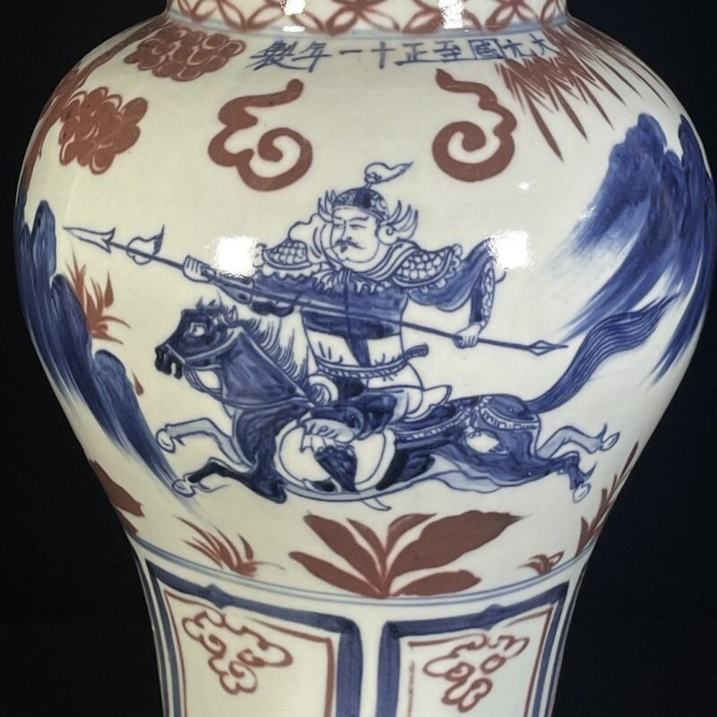 Large Blue and Red Figurative Ginger Jar (7)