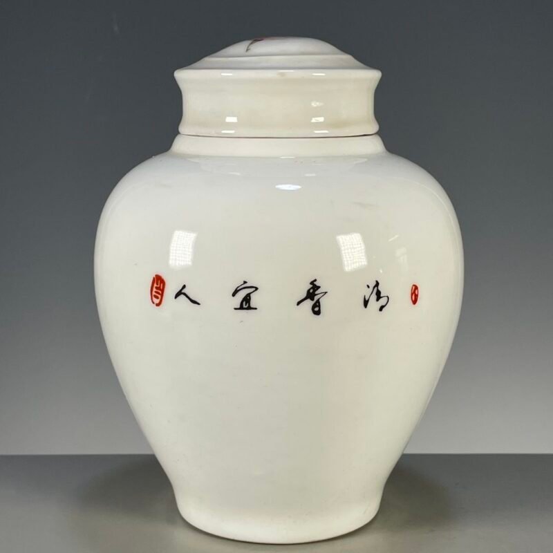Pink Plum Blossom Magpie Ginger Jar, Chinese Chinoiserie Porcelain Canister with Lid, Floral Bird Decor Storage Jar (6)