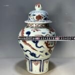 Undertone Red Dragon Ceramic Ginger Jar (1)