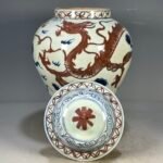 Undertone Red Dragon Ceramic Ginger Jar (3)