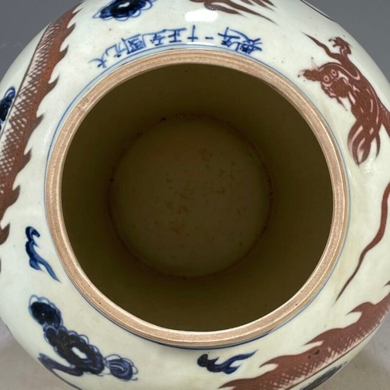 Undertone Red Dragon Ceramic Ginger Jar (4)
