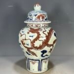Undertone Red Dragon Ceramic Ginger Jar (7)