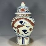 Undertone Red Dragon Ceramic Ginger Jar (8)