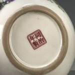 Vintage Chinoiserie Peacock & Peony Ginger Jar (9)